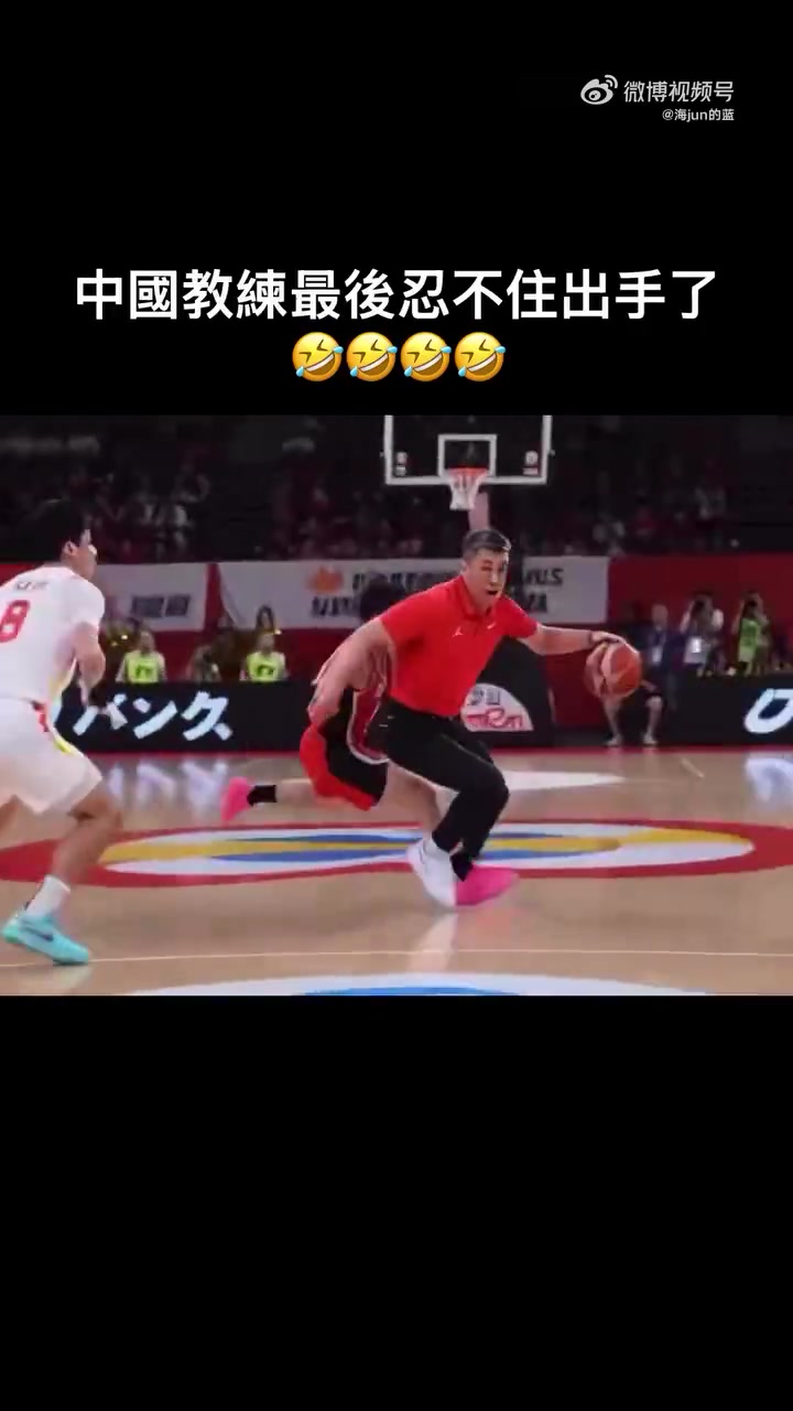 开云官方网站-AI新作！郭士强抢断富永启生 晃倒赵睿死亡隔扣 但扣的是自家篮筐